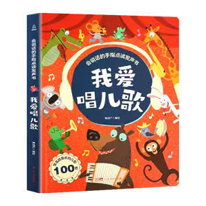 唐詩三百首英文- Top 100件唐詩三百首英文- 2024年8月更新- Taobao