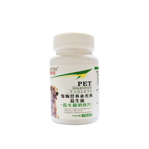猫狗专用消食片150片益生菌调理肠胃挑食开胃宠物不吃东西