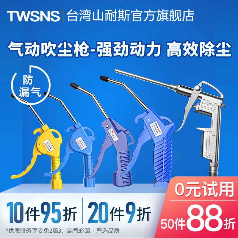 Miễn Phí Vận Chuyển Nhựa Chịu Lực Cao Súng Thổi Bụi AR-10 Dài Và Ngắn Miệng Bằng Khí Nén Loại Bỏ Bụi Súng Không Khí Hợp Kim Nhôm súng Thổi Bồ hóng súng xì hơi máy nén khí