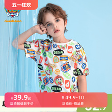 Wang Wang Team Clothes Pure Cotton Short sleeved New Children's Clothing