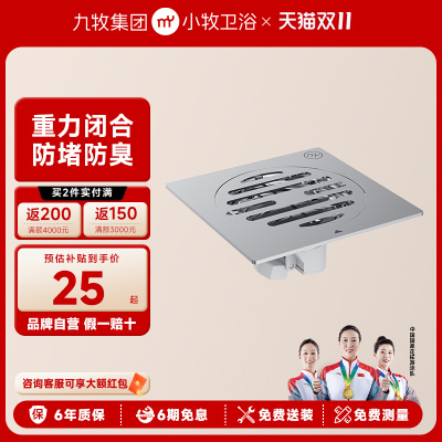 2025年10月21日更新【万能白菜价】的图片 第8张