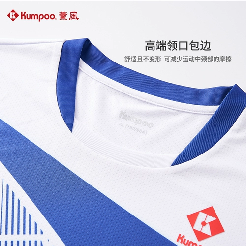 Быстросохнущая элитная форма для бадминтона, коллекция 2023, быстрое высыхание, короткий рукав