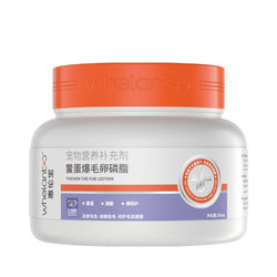 Pet goat milk powder Huilunbao 0 sucrose gastrointestinal care for adult puppies and cats universal nutritional supplement powder 170g