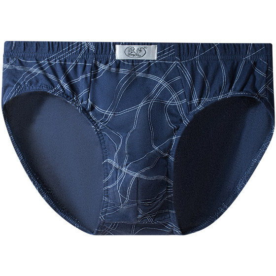 
Langsha men's briefs men's pure cotton 2025 new antibacterial men's cotton breathable high-end shorts men's style