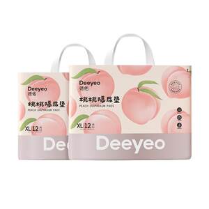 Deyou baby's urine pad disposable waterproof and breathable pure cotton baby newborn nursing mattress protection pad
