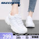 Skechers斯凯奇女鞋老爹鞋小白鞋官方秋季舒适百搭运动鞋休闲鞋女