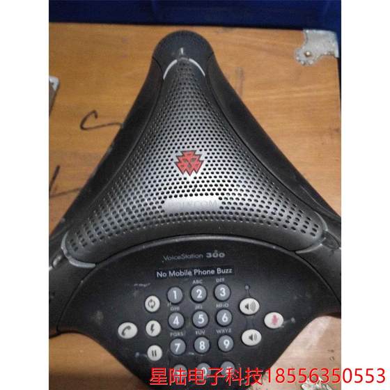 Polycom/宝利通,公司拆迁遗留下来的，喜欢的联系！