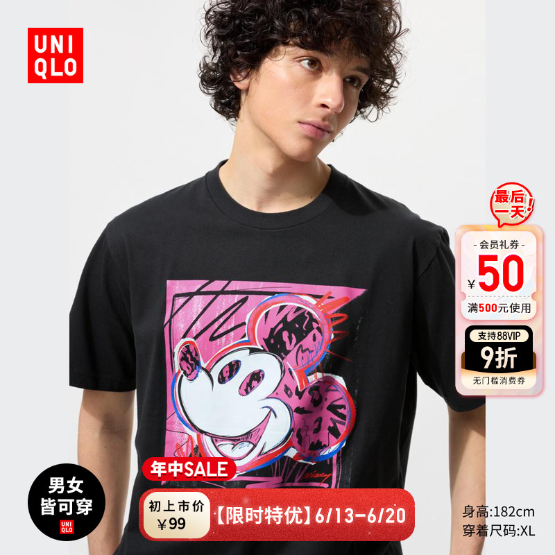 88Ա:¿װŮװDisney UTT71.1Ԫ