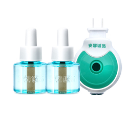 Anxin Eslite Mosquito Repellent Liquid Odorless Special Anti-mosquito Water Household Electric Mosquito Repellent For Pregnant Women Indoor Baby Electric Mosquito Repellent