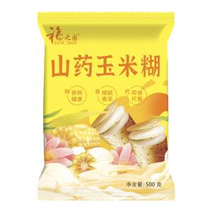 
Fuzhiyuan yam polenta 500g ready-to-eat no-cook whole grain nutritious meal replacement powder polenta brewed multigrain breakfast