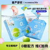 任选6件，慢严舒柠 气泡薄荷糖 27g/盒 任选6件; 金币+劵后18.3元包邮（3.元/盒） 详见正文