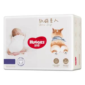 
Curious soft and cute star man diapers S48/M38/L32 growth pants L32/XL28/XXL26/XXXL24