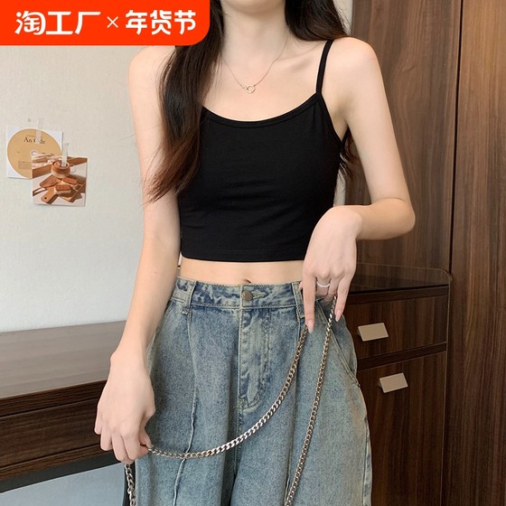 黑色短款小吊带背心女2024新款夏内搭打底修身美背高腰露脐小个子