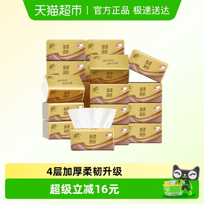 2026年4月13日更新【万能白菜价】的图片 第122张