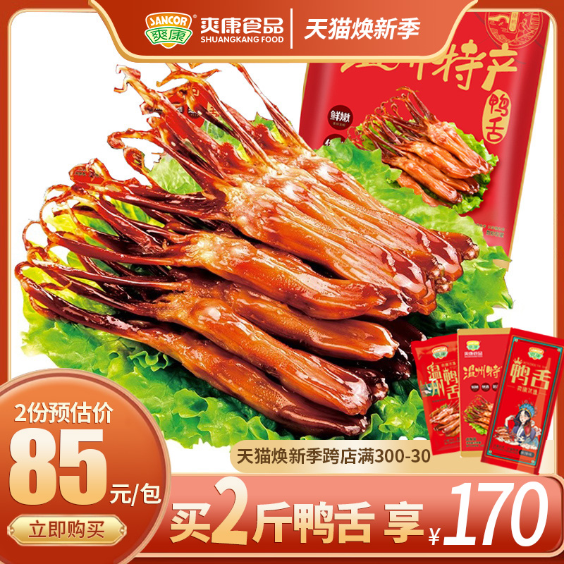 ˬѼʳѼͷزСʳѼ콢500gʵ345.6Ԫ,ۺ86.4/