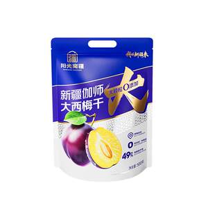 
Sunshine South Xinjiang Xinjiang Kashgar large dried prunes bagged large fruit no added sucrose healthy snacks dried fruits for pregnant women
