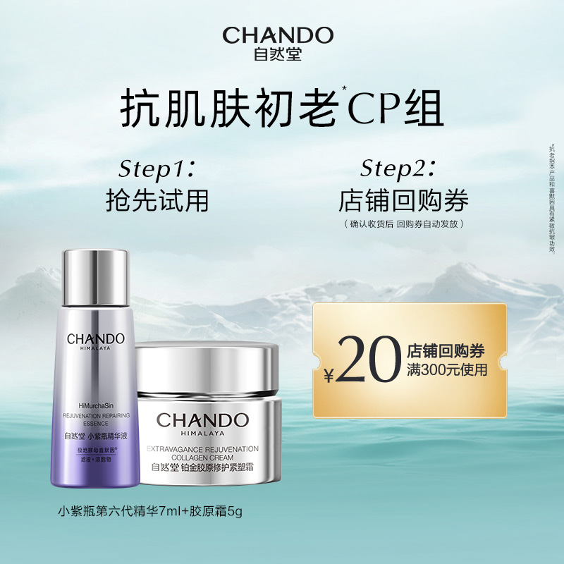 Сƿ7ml+ԭ˪5g ȻСƿ˪ʵ10.41Ԫ