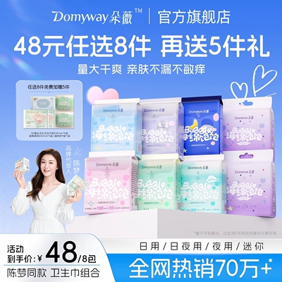 2026年10月27日更新【万能白菜价】的图片 第82张