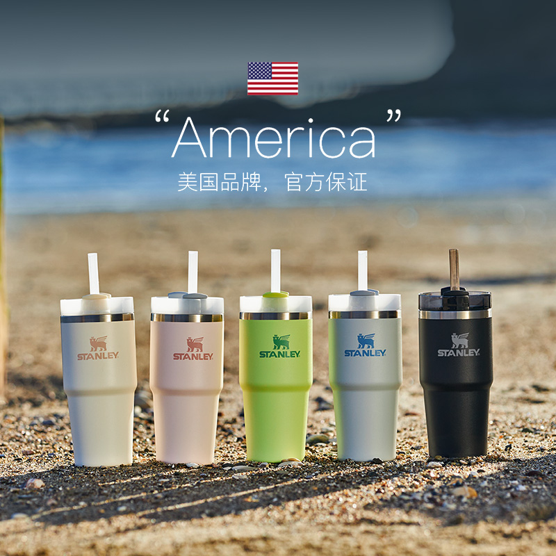 Stanley 史丹利 大容量吸管不锈钢保温杯 591mL 多重优惠折后￥128包邮 3色可选 淘金币可抵扣￥8