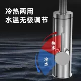 Номер большой экраны Zhigao показывает горячую и горячую нагревательную кухню баодианскую горячую смеситель