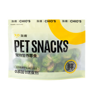 Dog snacks spores spores sprouts freeze-dried pets mixed with vegetables, small and small dog teeth grinding dog training reward snacks