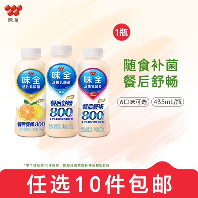 2026年5月24日更新【万能白菜价】的图片 第14张