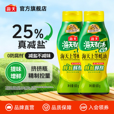 2026年5月25日更新【万能白菜价】的图片 第2张