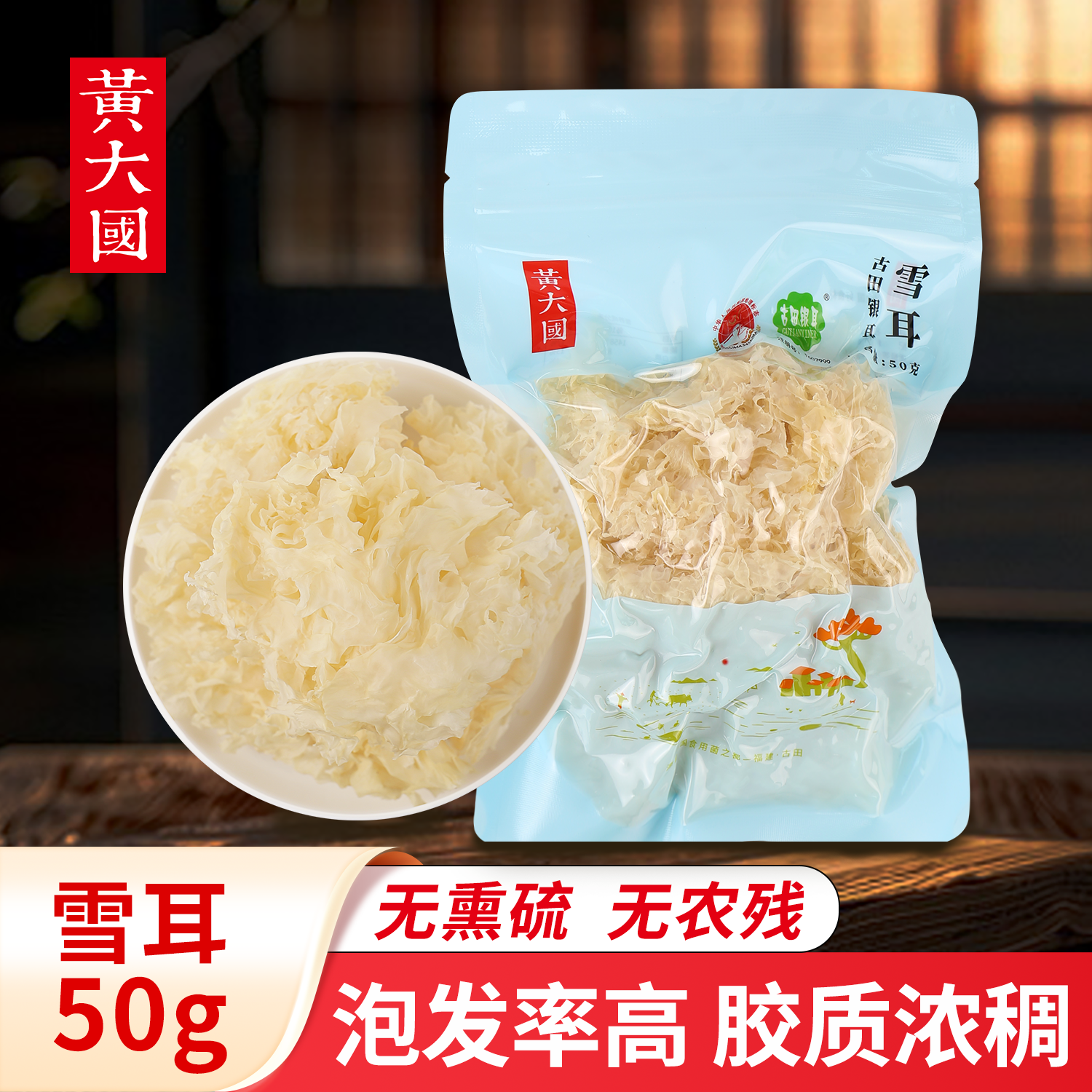 �ƴ�� | �ؼ�ѩ��50�ˡ������»� ��Ŵ������ 6.78Ԫ