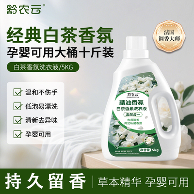 2025年12月02日更新【万能白菜价】的图片 第43张