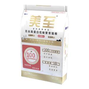 
Meizhi breeding cat food gravel-free low-allergic cat food large package low-fat fresh meat full price full-term staple food adult cat food