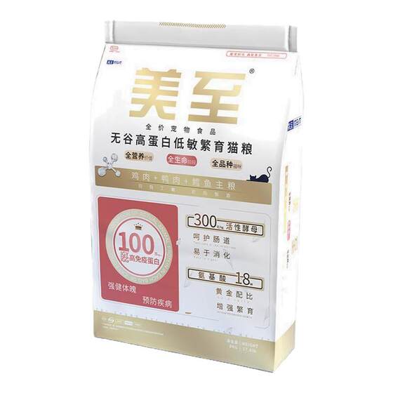 
Meizhi breeding cat food gravel-free low-allergic cat food large package low-fat fresh meat full price full-term staple food adult cat food