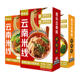 泰板扎 香辣杂酱小锅云南米线 273g/盒 金币+券后7.72元包邮 详见正文