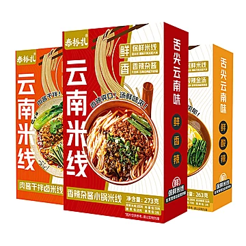 泰板扎香辣杂酱小锅米线云南湿鲜米线速食