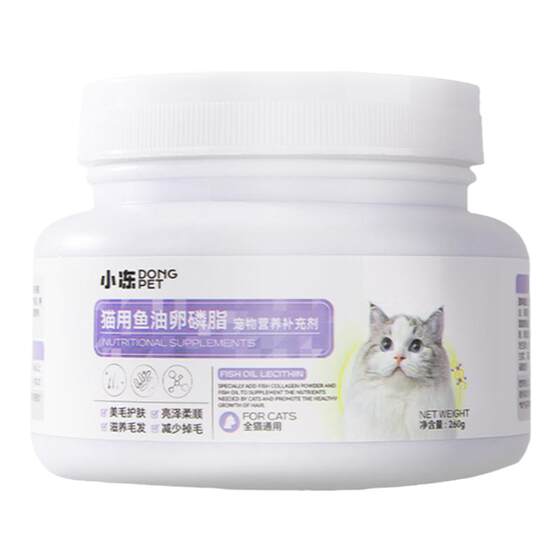 
Dogs, cats, fish oil, lecithin supplement nutrition, prevent hair loss, cats, dogs, skin care, health, pet supplies