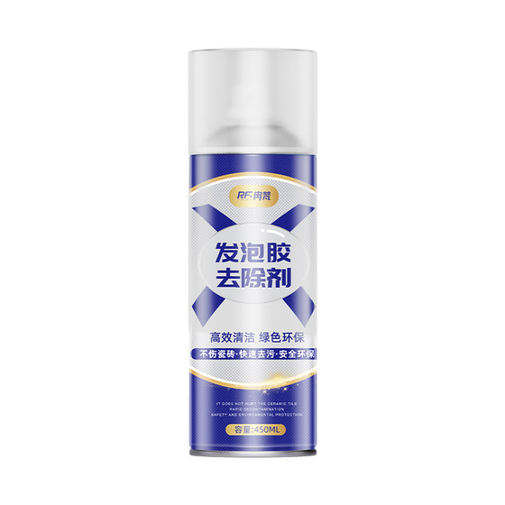 
Foam glue remover, special cleaning agent, foam glue remover, nail-free glue residual glue, strong dissolution, removal and glue removal