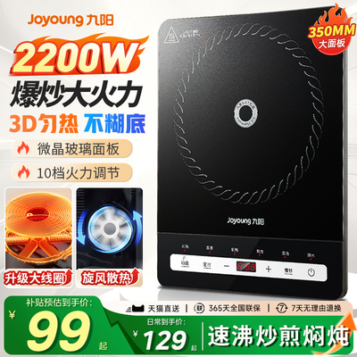 2026年10月21日更新【万能白菜价】的图片 第8张