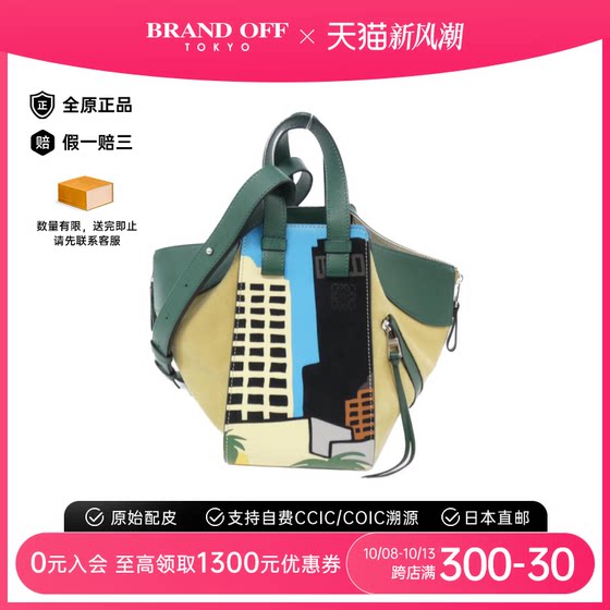 中古LOEWE罗意威女包包A级95新L.A.SERIES Small单肩包BRANDOFF