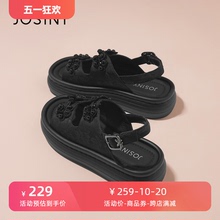 Zhuosini flagship store (sandals)