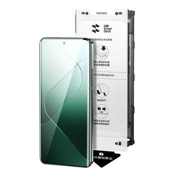 Flash Magic is suitable for Xiaomi series nude ultra-clear crystal ceramic film