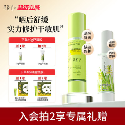 2026年7月13日更新【万能白菜价】的图片 第42张