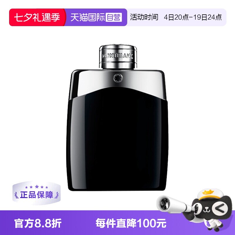 520 如何给男神挑选礼物