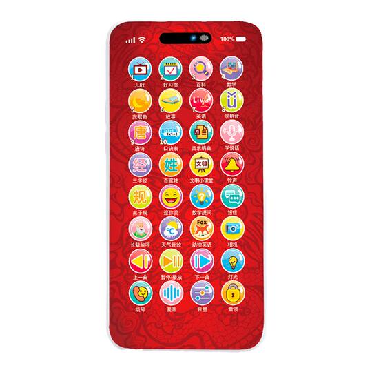 HLONK Y-Phone Jouet Jouer Musique Téléphone Cellulaire Téléphone Mobile Apprentissage Anglais Éducation Cadeau pour Tout-Petits 2 3 4 Ans Enfants Garçons et Filles Cadeaux