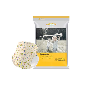 
Qian Lala Pants Trial Diapers Silver Packaging Super Same Style Thin and Soft
