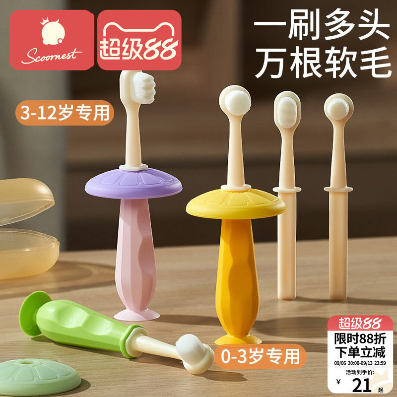宝宝多大需要刷牙？一起说清楚