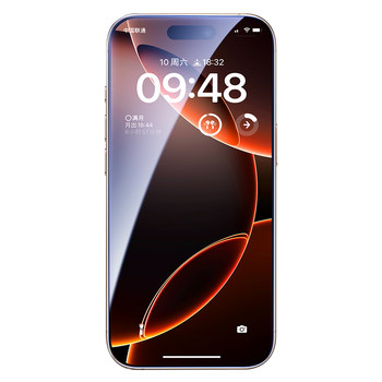 [Hot-selling new tempered film] Suitable for Apple 17