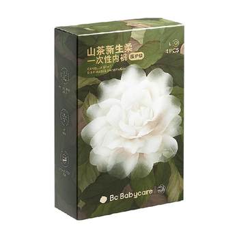 Babycare Camellia Disposable Underwear Medical Grade