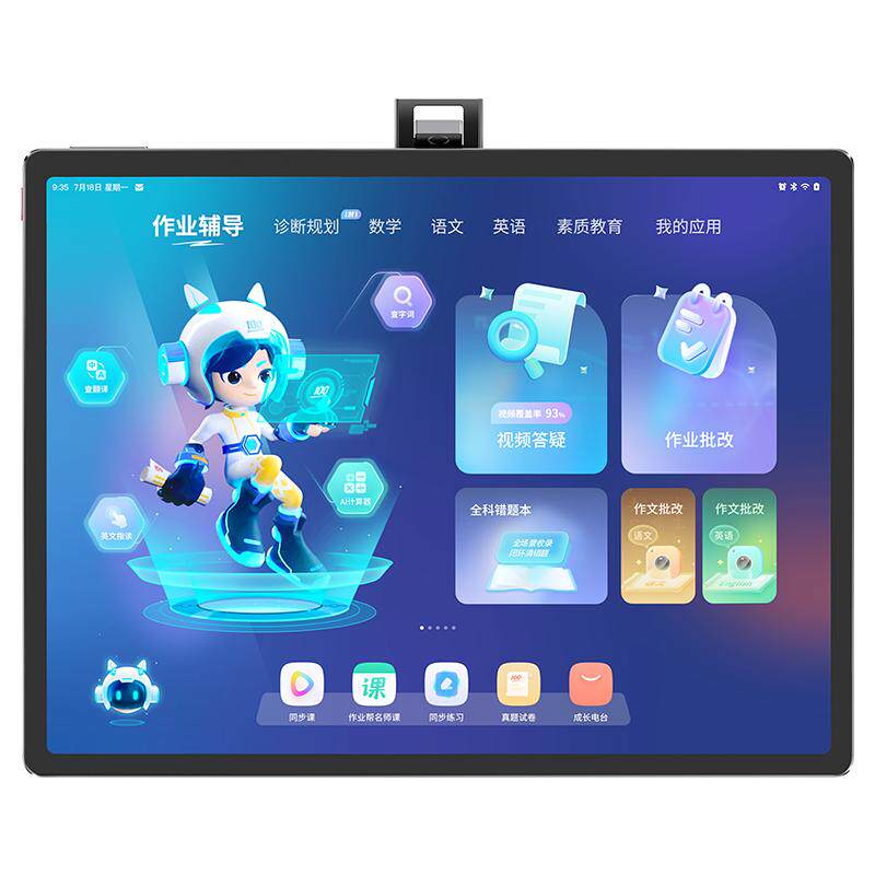 Homework X20 Learning Tablet - 13.7 Educational Tablet for Kids & Students