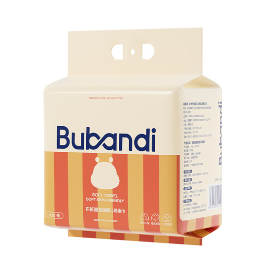 
Bubandi wall-mounted disposable face towel baby baby special cleansing towel enlarged and thickened pure non-cotton soft towel