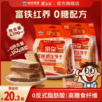 2026年4月21日更新【万能白菜价】的图片 第50张