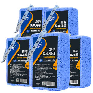 
Turtle brand car wash sponge special large piece of car high foam density cotton to wipe the car without damaging the car paint car brushing tool